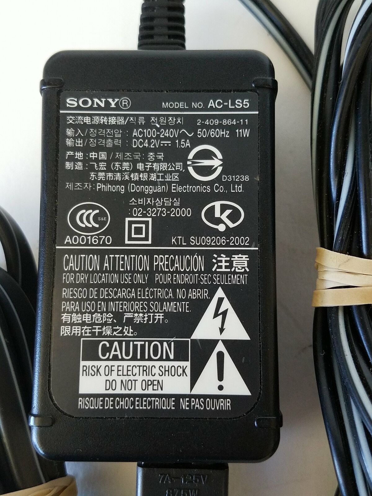 *NEW* Sony AC-LS5 4.2VDC 1.5A AC Power Adaptor